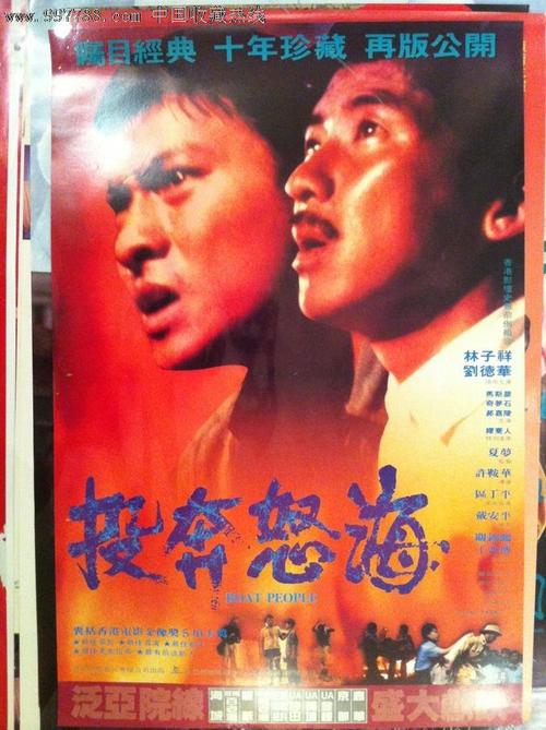 做个精仿日本东海女子大学文凭毕业证